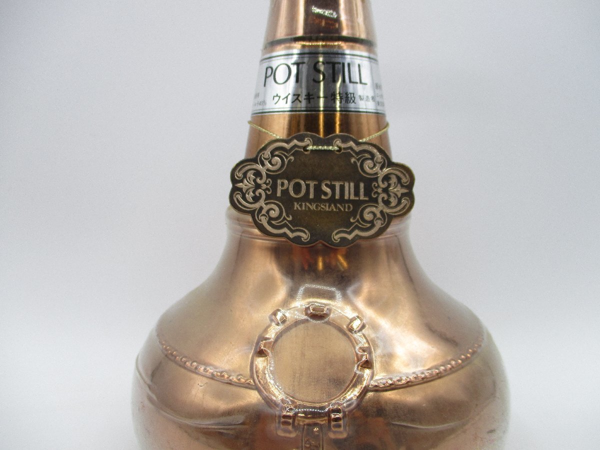 キングスランド ニッカ ポットスティル 700ml ウイスキー whisky 0 43 