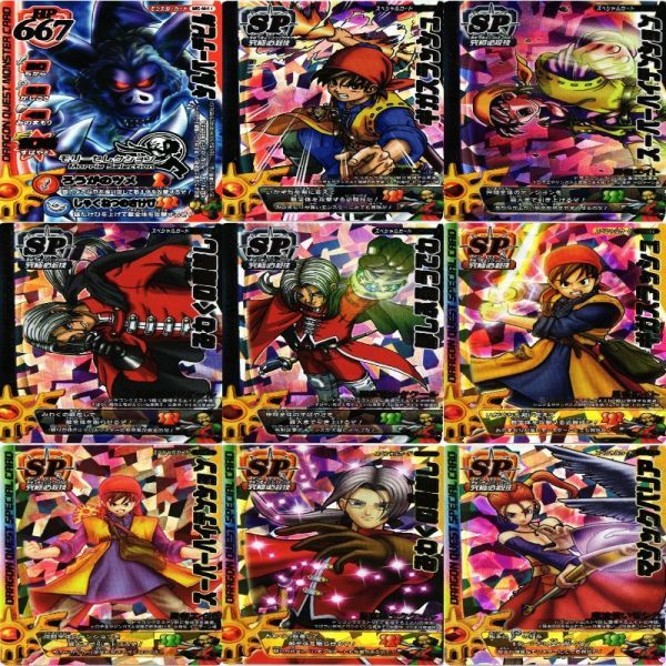 ドラゴンクエスト モンスターバトルロードビクトリー』追加