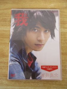 村井良大の値段と価格推移は？｜9件の売買データから村井良大の価値が