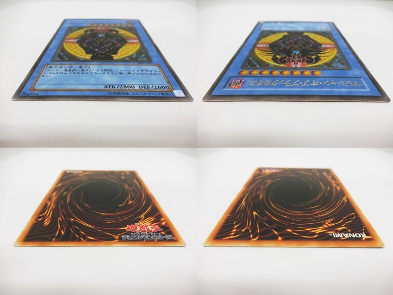 ARS8 マジシャンオブブラックカオス レリーフ 遊戯王 OCG マジシャン