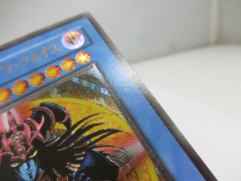 ARS8 マジシャンオブブラックカオス レリーフ 遊戯王 OCG マジシャン