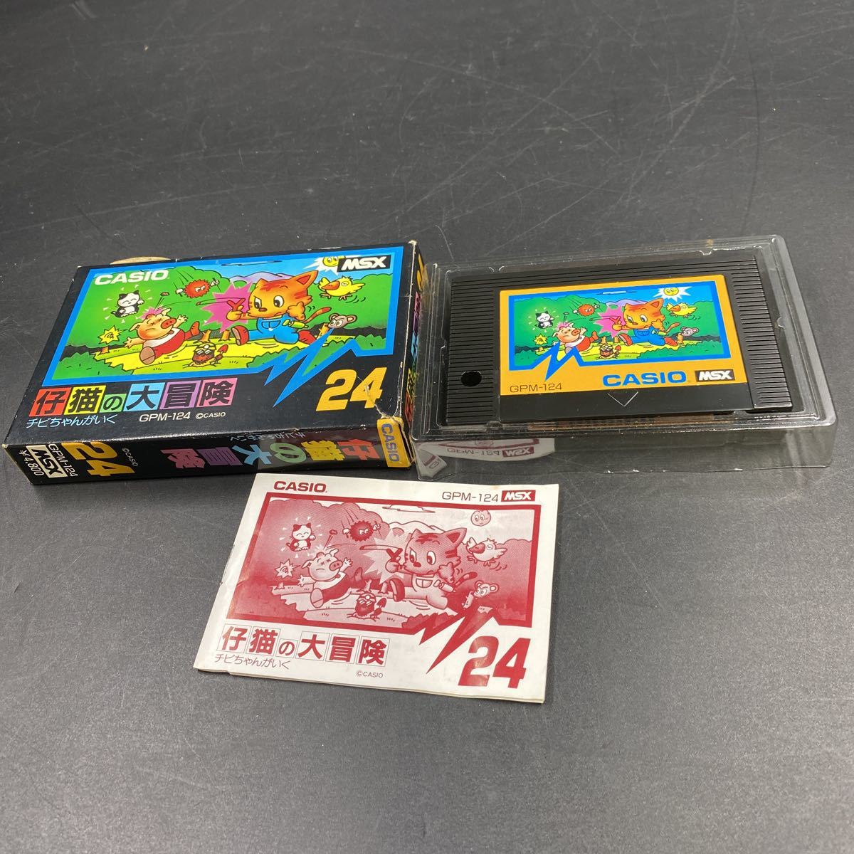 MSX本体 64KB サンヨー PHC-30Nゲームカートリッジ動作OK Yahoo