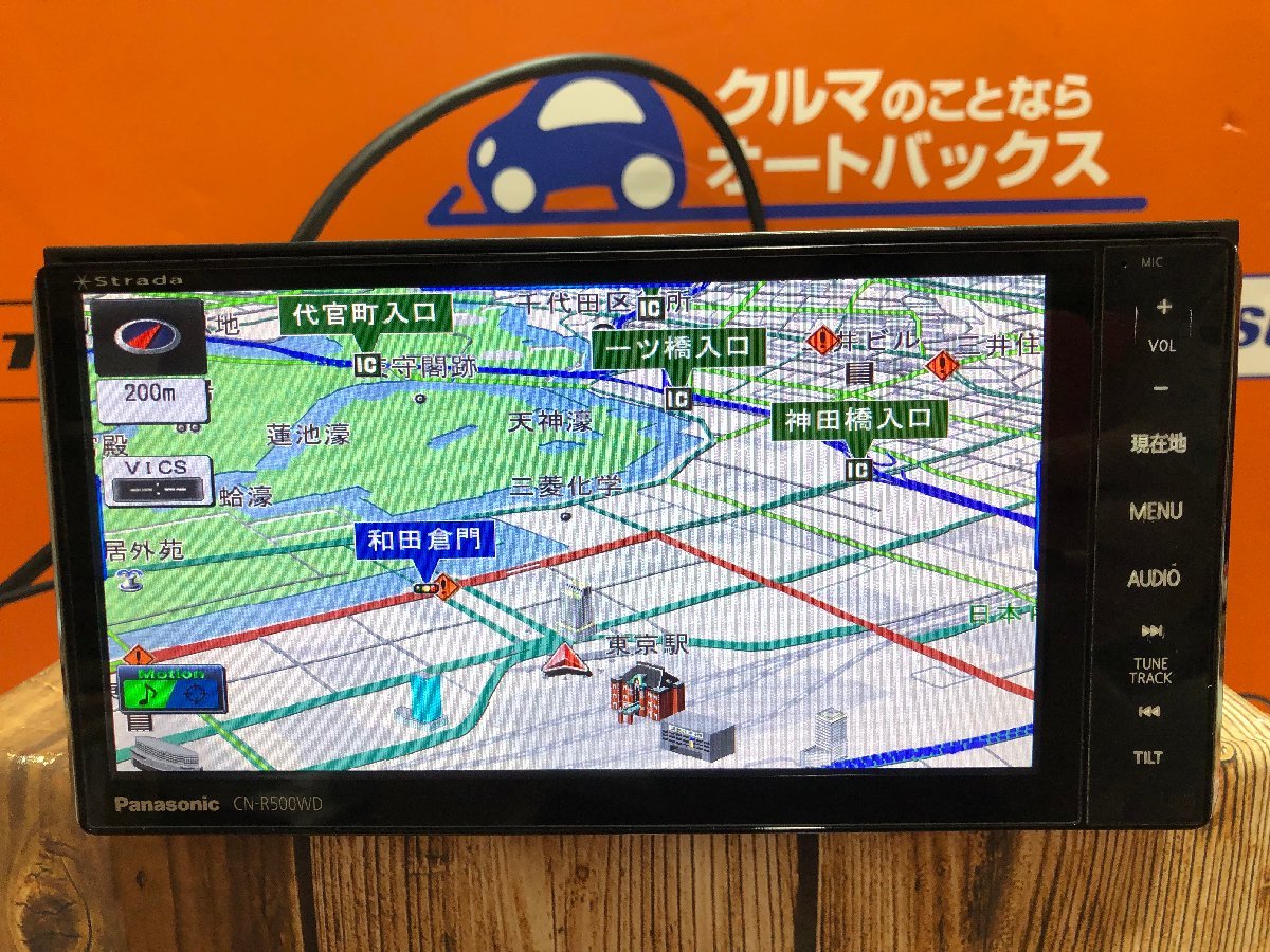 パナソニック ストラーダ CN-R500D