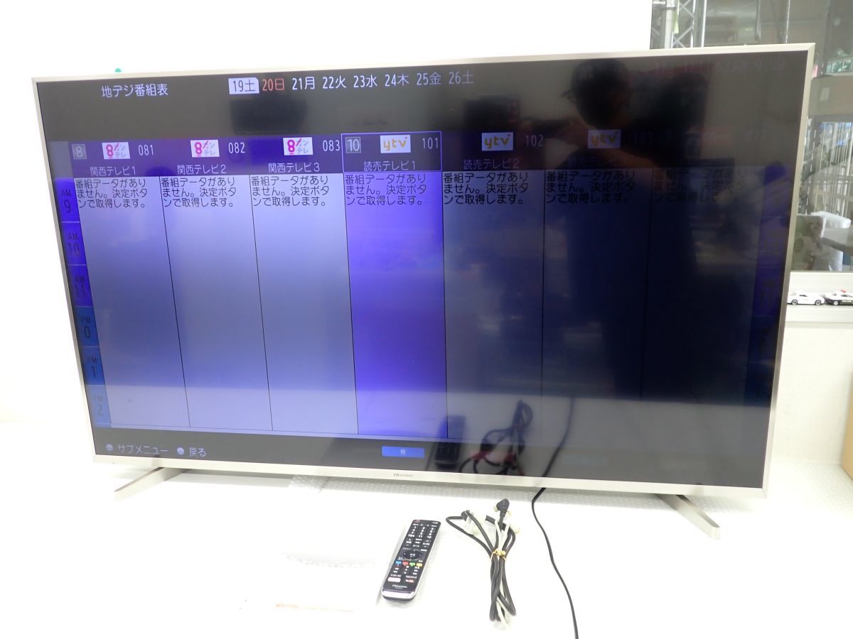 ☆営SR030-250C　Hisense　ハイセンス 55V型 液晶テレビ HJ55N5000 2018年製 4K 外付けHDD裏番組録画対応 HDR対応　中古現状品