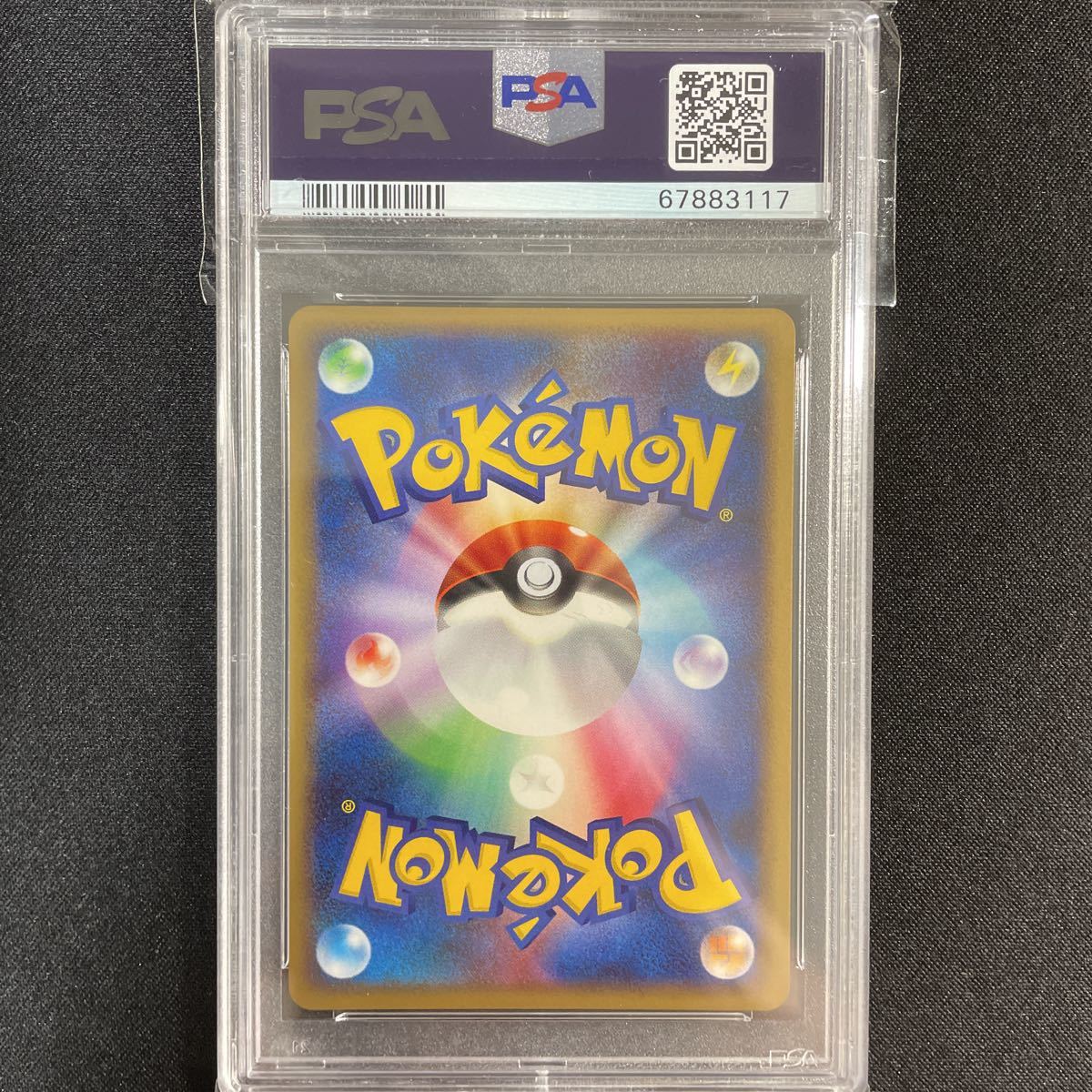 PSA10 ポケモンカード ポリゴンZ LV.X 1ED DP5 怒りの神殿 鑑定品 1st