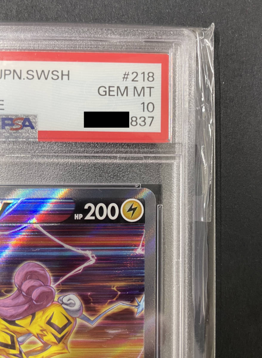 PSA10 送料無料 ライコウ V 2022年 ポケモンカード ポケカ 貴重 美品