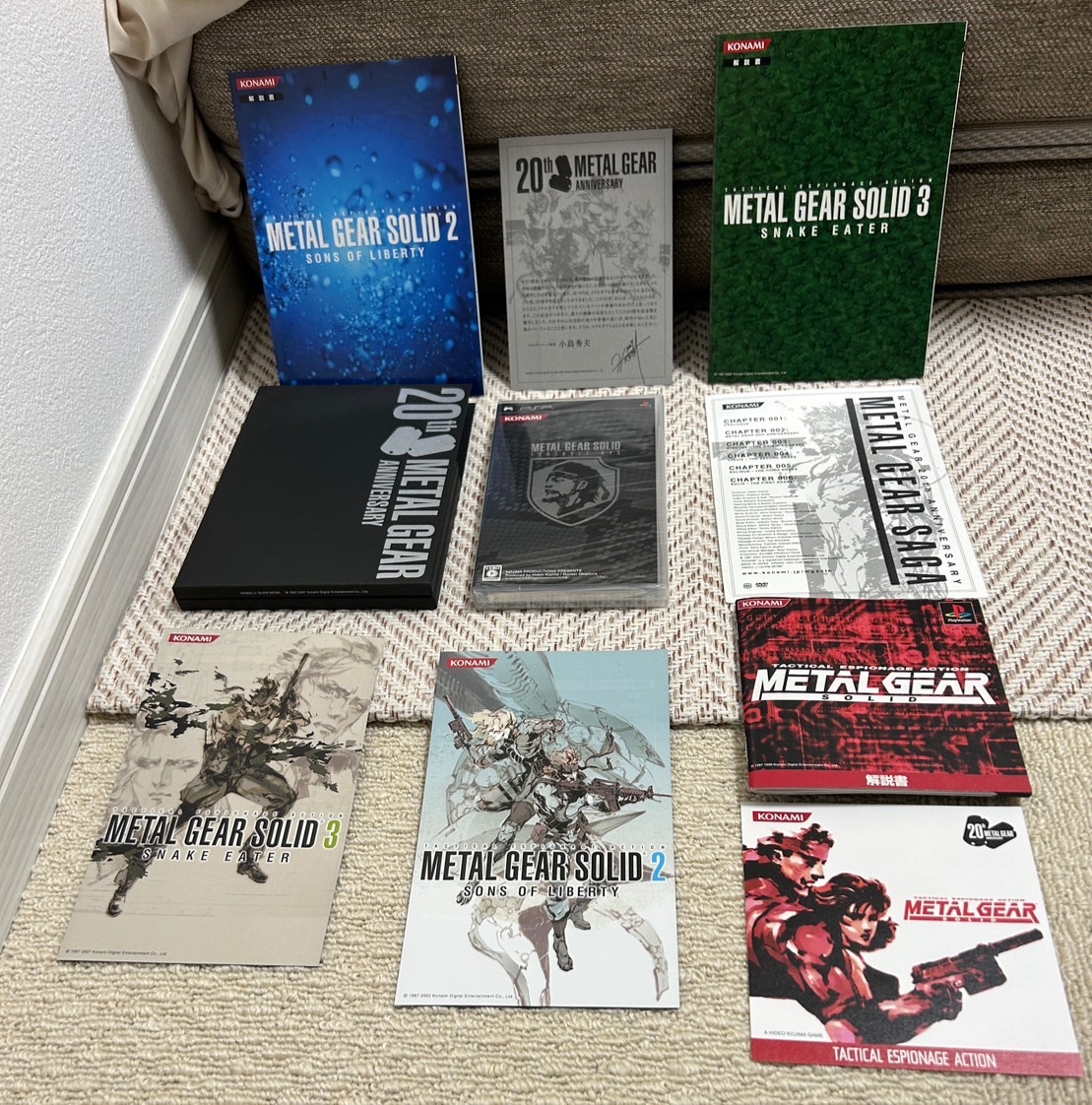 【中古】L GEAR SOLID COLLECTION 20周年記念 メタルギア 20th アニバーサリー L 中古L ベスト 〔中古極美品/動作確認済