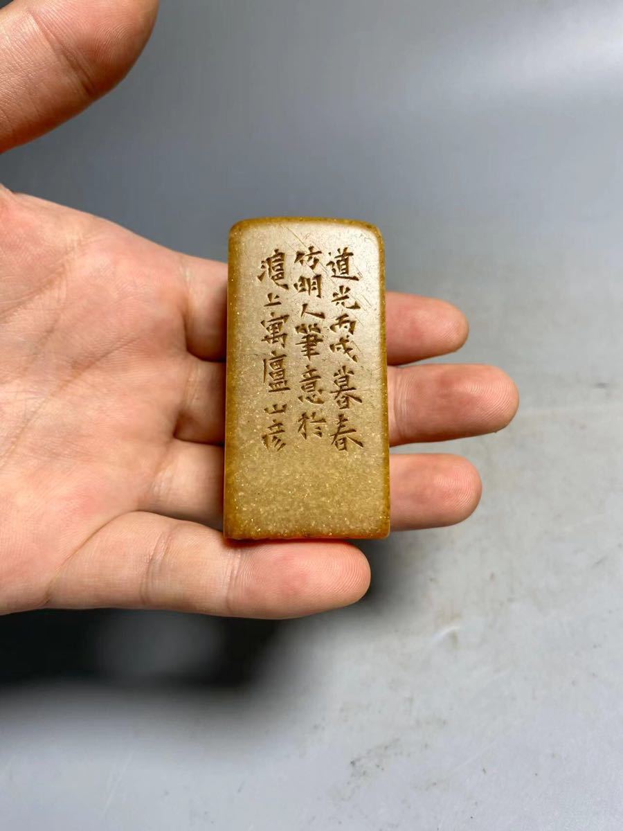 寿山石 青田石 田黄石 鶏血石 印材 在銘 中国唐物 時代物 書道具 篆刻