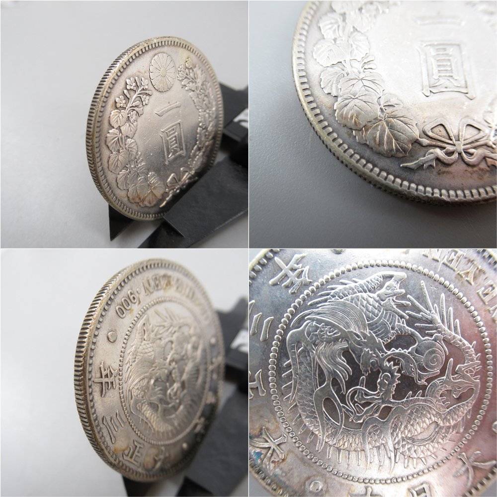 新1円銀貨(小型) 大正3年銘 (1914年) 近代銀貨シリーズ⁄円銀⁄貿易銀 美