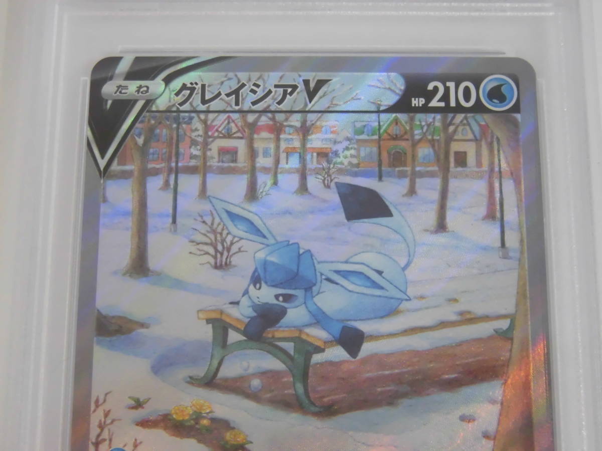 PSA10 グレイシアV SA SR 077/069 s6a C482