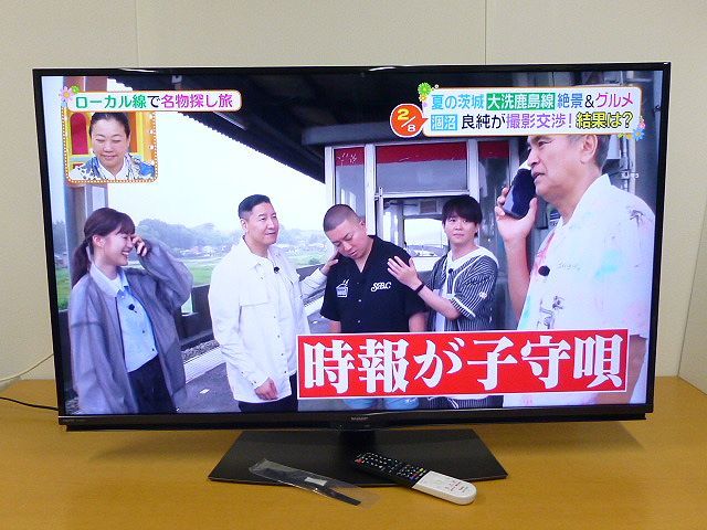 低価，2025 ☆美品☆シャープ 50V型 液晶 テレビ AQUOS LC-50U40☆4K