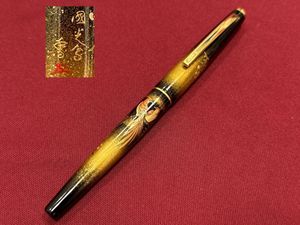 Namiki 万年筆のYahoo!オークション(旧ヤフオク!)の相場・価格を見る