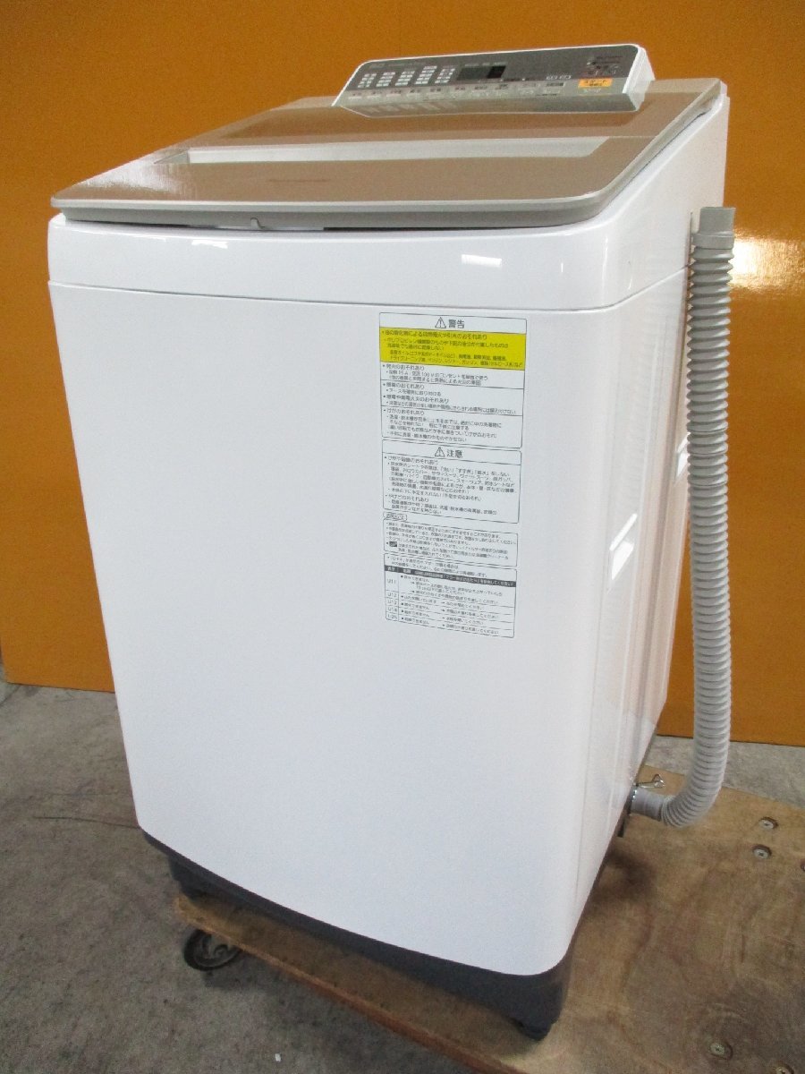 岩M○ TOSHIBA 東芝 4.5kg 全自動洗濯機 AW-45M9(W) 2021年製 - Yahoo 