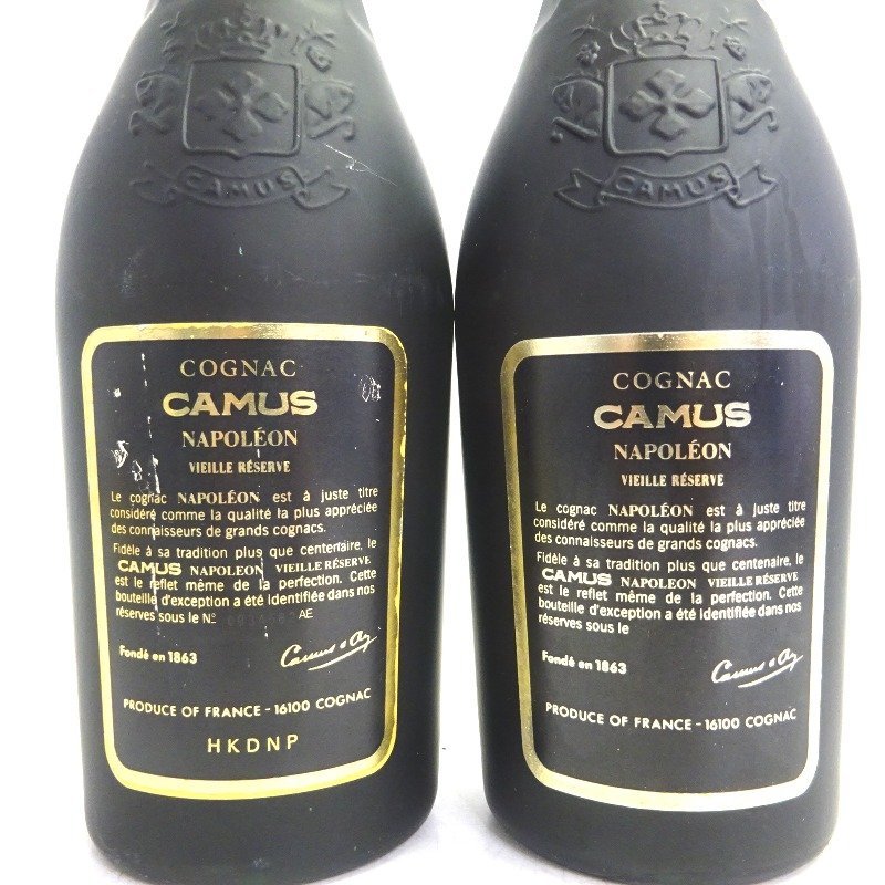カミュ ヴィエイユ ナポレオン リザーブ ドラム型 ブランデー CAMUS 2