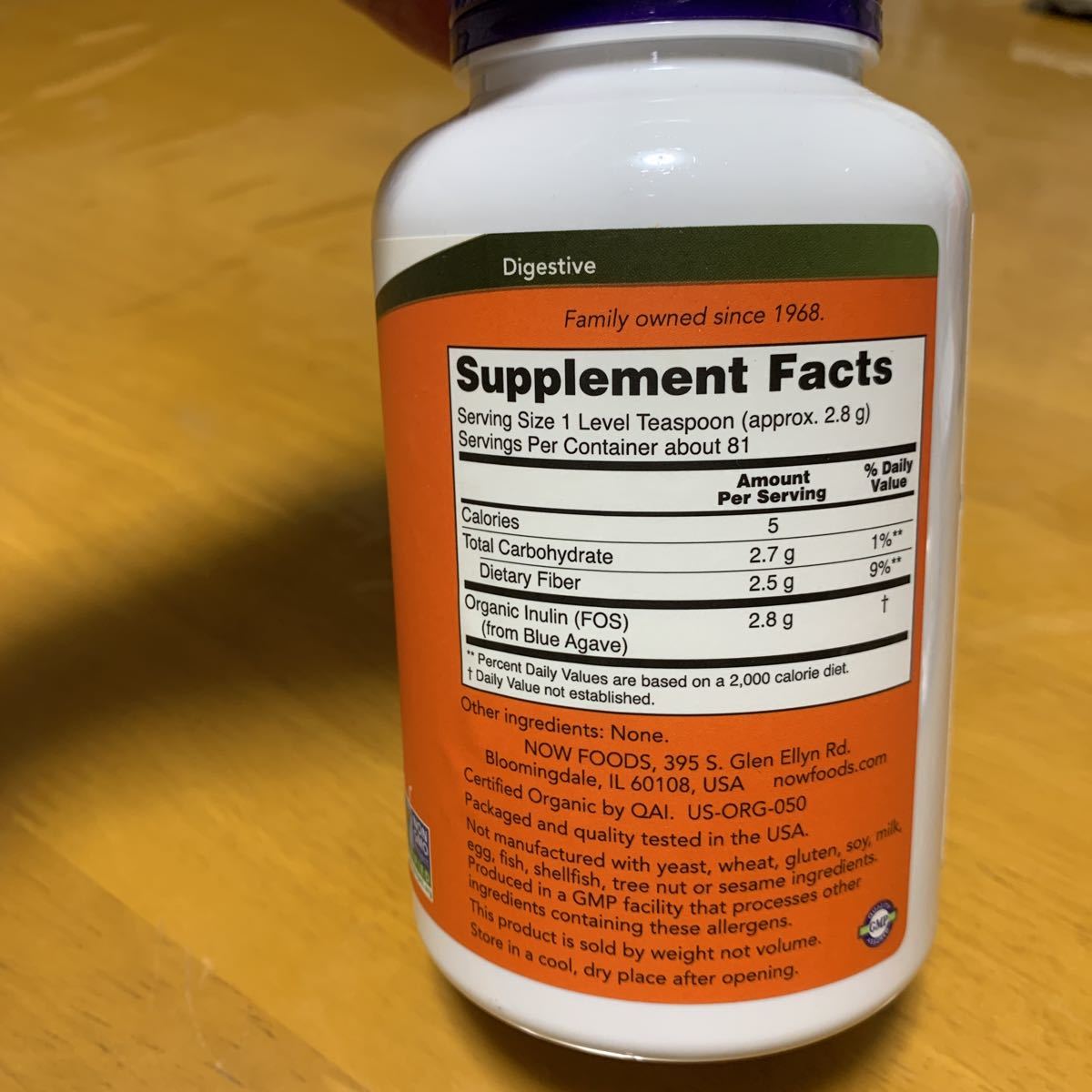 NOW Foods オーガニックイヌリン@プレバイオティクス_2