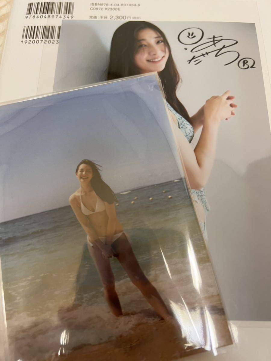 足立梨花 写真集 リリカル サイン入り 写真2枚付き(あ行)｜売買された