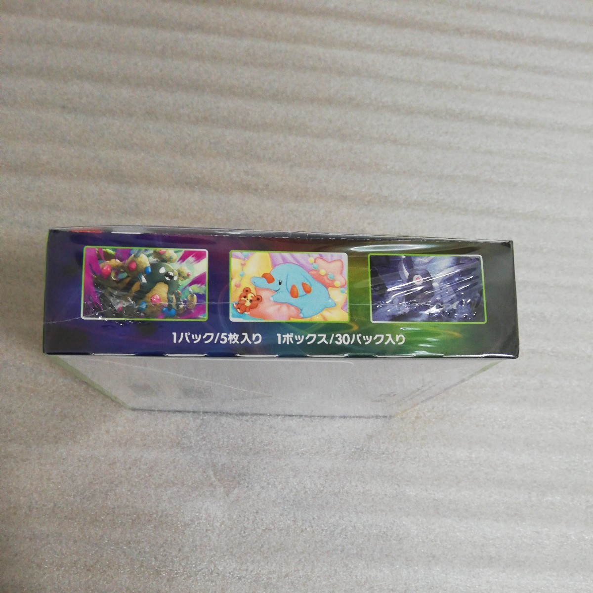 送料無料 ポケモンカードゲーム 仰天のボルテッカー シュリンク付き 未 
