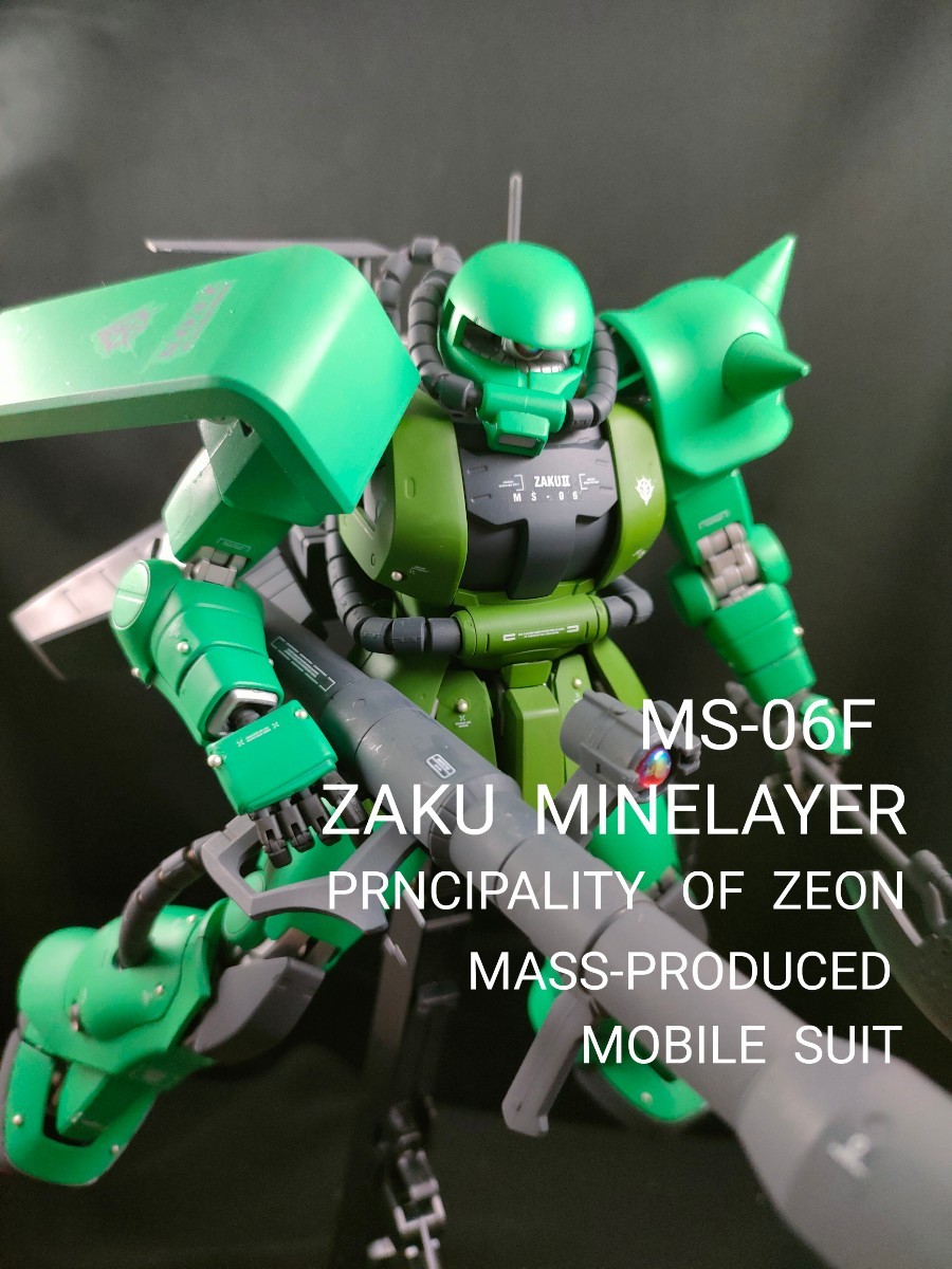 MG ザクマインレイヤー  塗装改修品 MG ザクマインレイヤー 徹底改修 完成品 1⁄100 ザク 塗装済ガンプラ