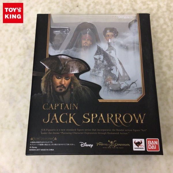 1円〜 未開封 S.H.Figuarts パイレーツ・オブ・カリビアン/最後