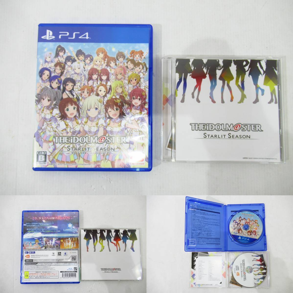 n1719k 【中古】 PS4ソフト アイドルマスター スターリットシーズン 