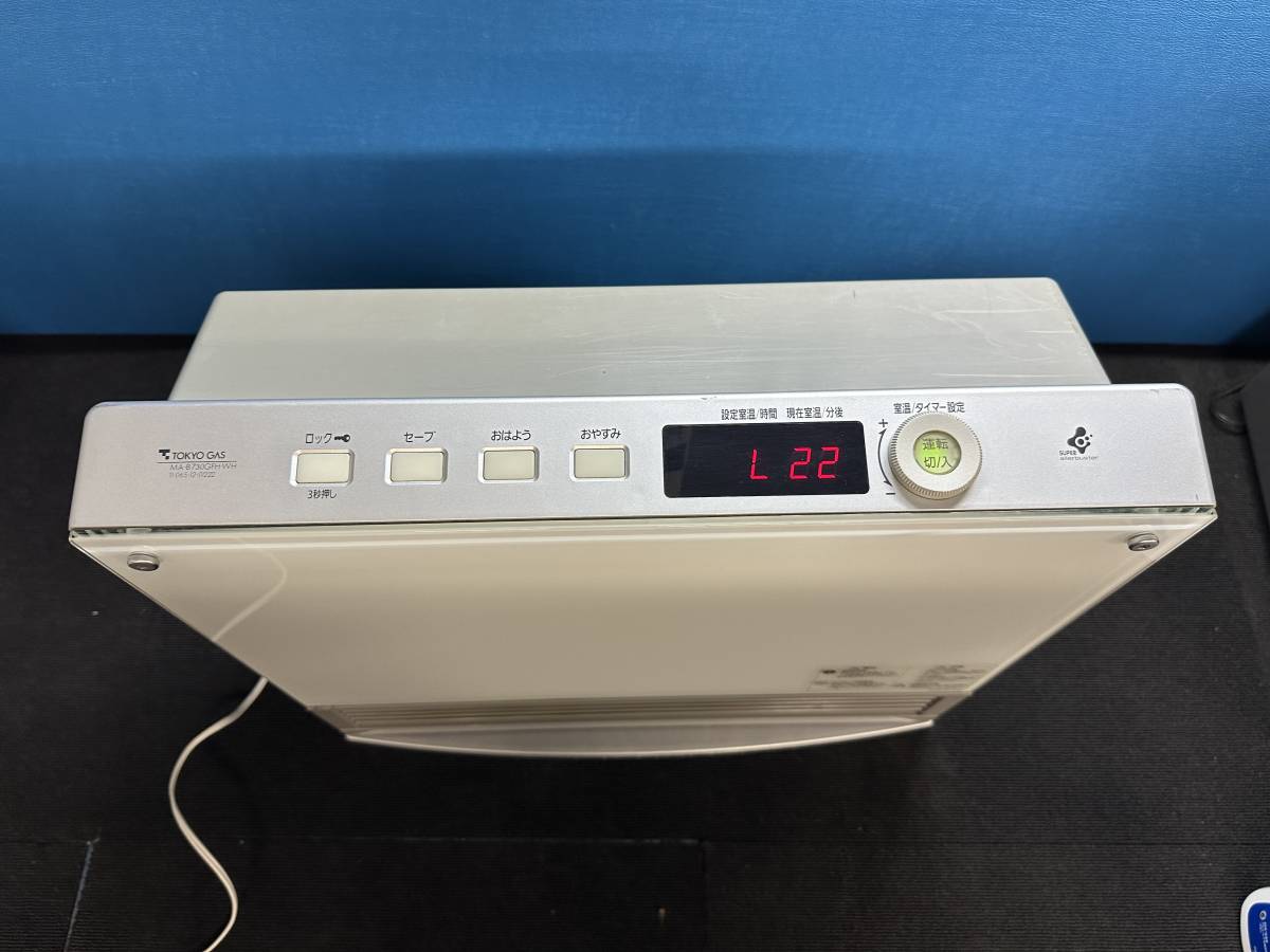 松下電器 ガスファンヒーター GS-30G2T 都市ガス用 未チェック ジャンク品