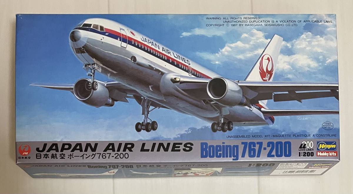 送料350円〜 品 ハセガワ 1/200 JAL 日本航空 ボーイング 767-200 旧