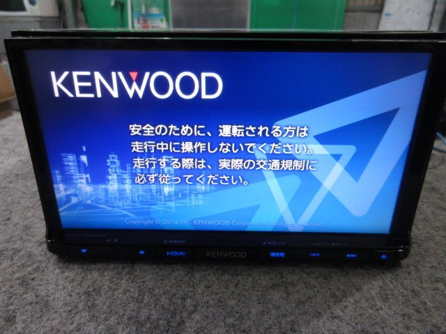 ☆ ケンウッド カーナビ MDV-D502BT 地図データ 2014年 ☆(メモリー 