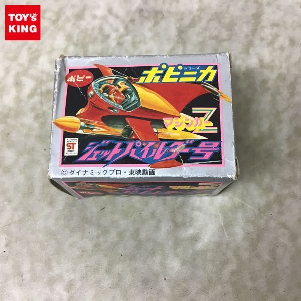 ビンテージ 1円～ ポピー ポピニカシリーズ マジンガーZ GT
