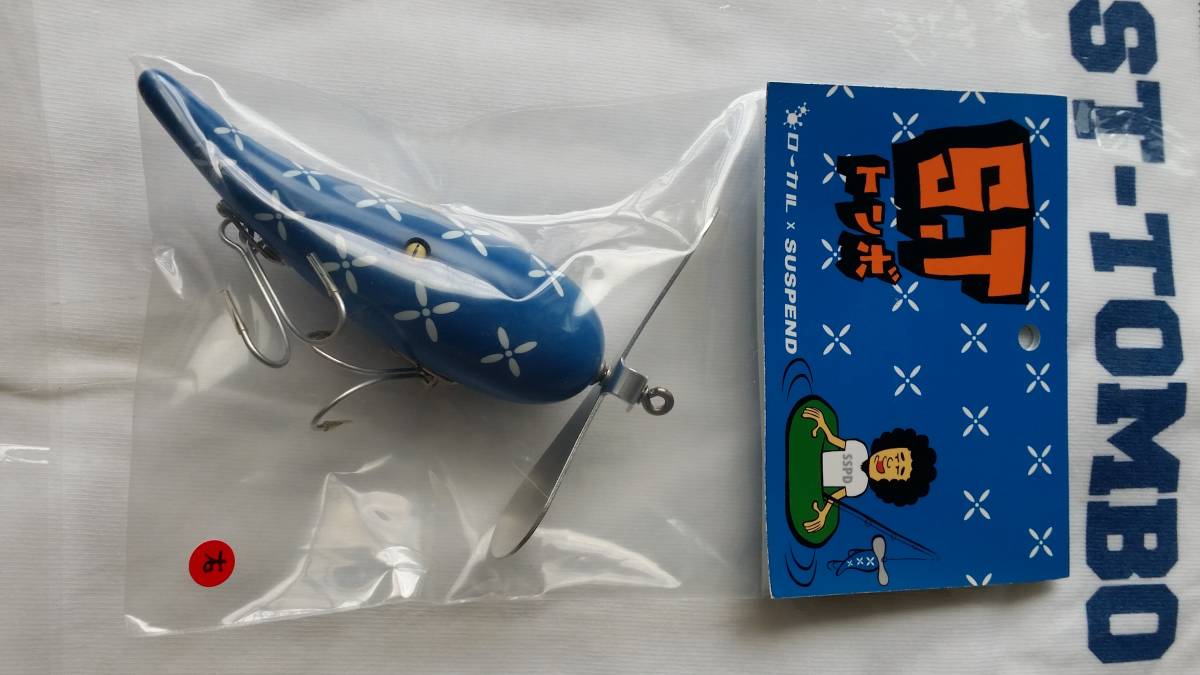 ☆ ローカル 反りトンボ 反りとんぼ ローカル×サスペンド 限定ST