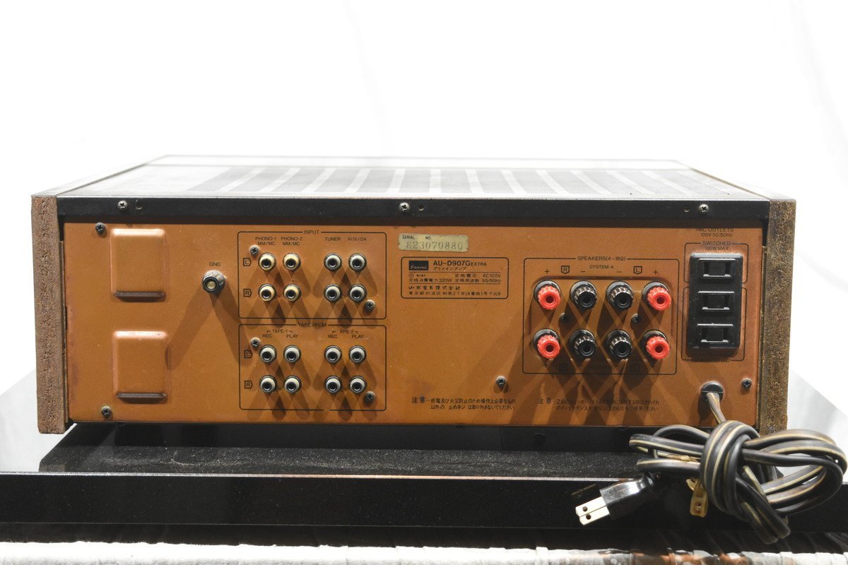 AU-D907G EXTRA プリメインアンプ サンスイ SANSUI Extra Sansui