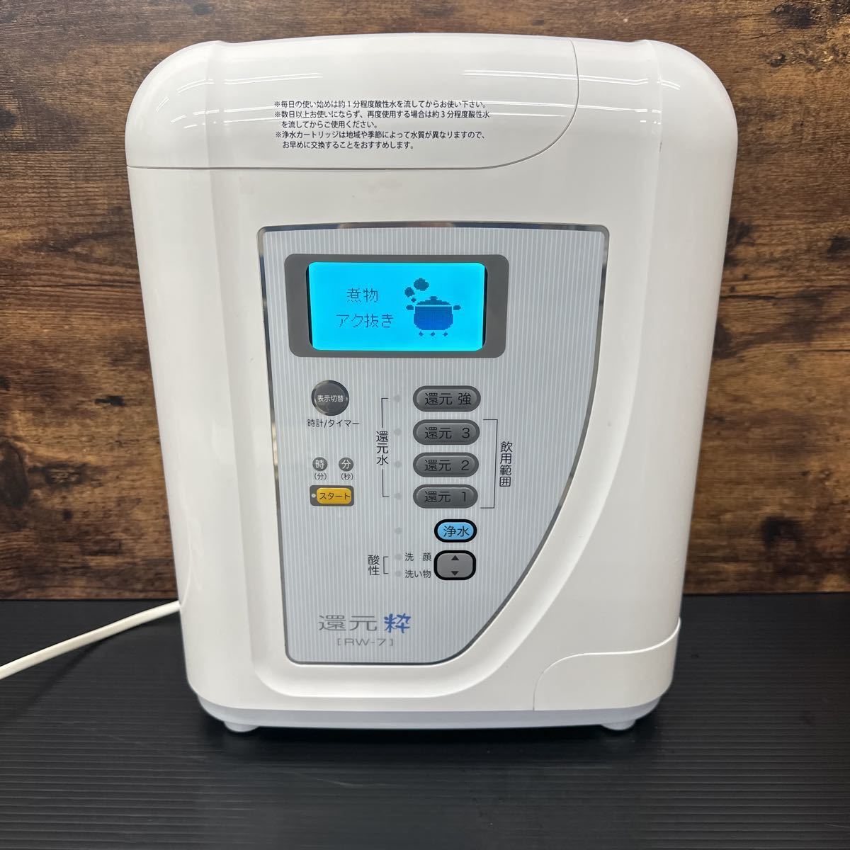 美品Moisteane IV モイスティーヌ 美顔器 本体還元粋カートリッジ還元