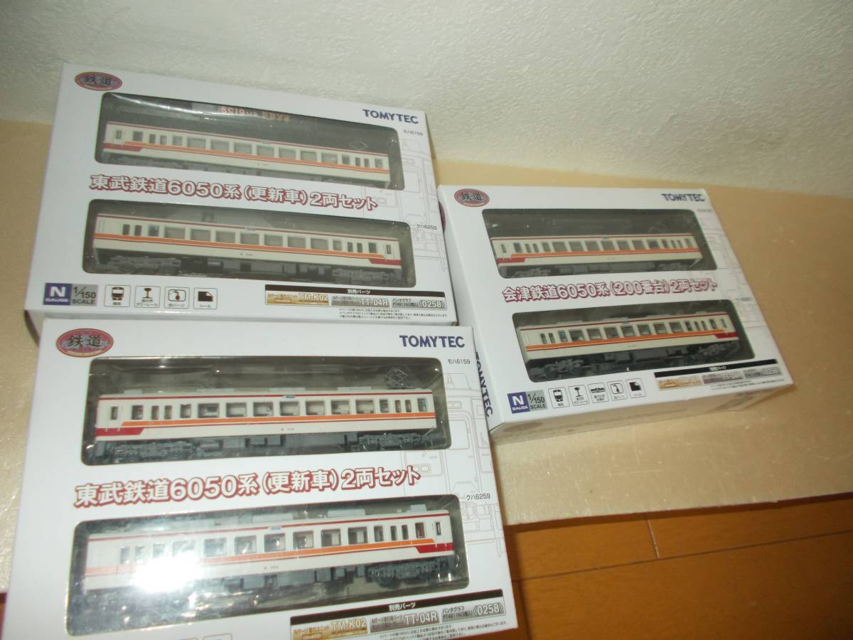 【送料無料】鉄コレジャンク　東武鉄道・会津鉄道6050　3セット　　L103