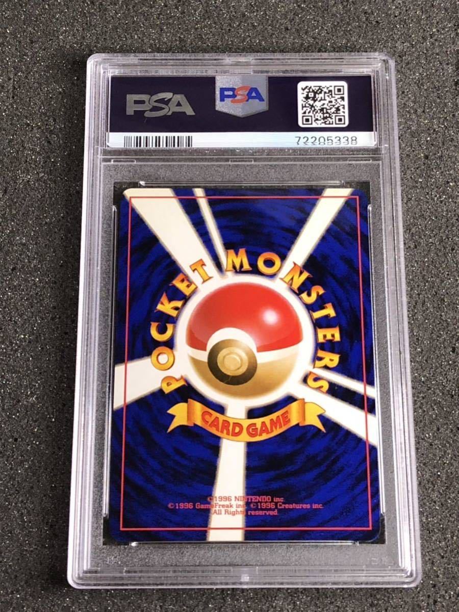 PSA 9 MINT Sabrina