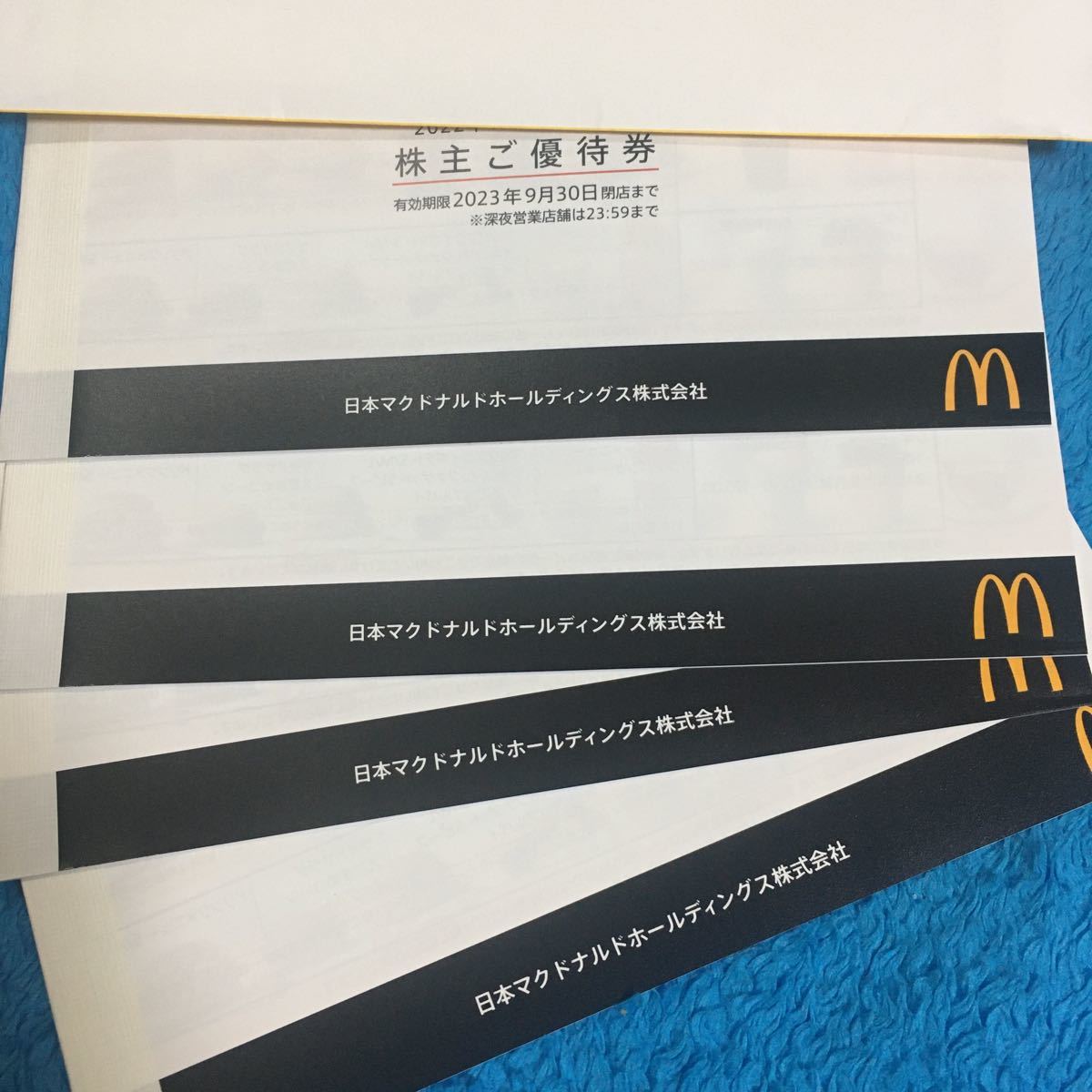 【最新】マクドナルド株主優待券4冊セット(24枚綴り)　普通郵便対応84円　バーガー券、サイドメニュー券、ドリンク券 マック 　倍マック