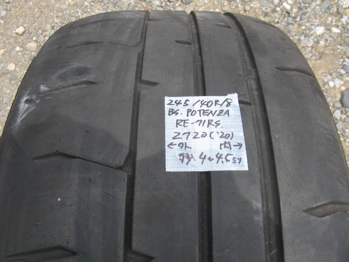 中古タイヤ 245/40R18 