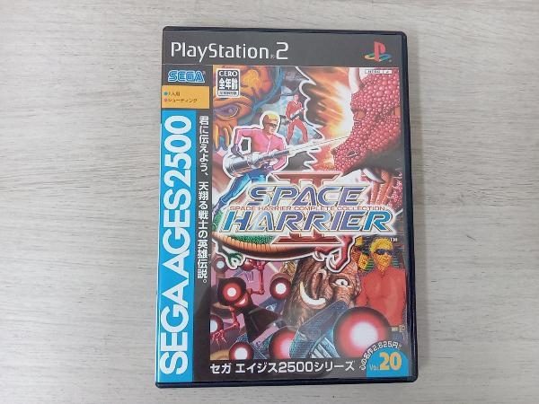 PS2 セガエイジス2500 VOL.20 スペースハリアー スペースハリアー