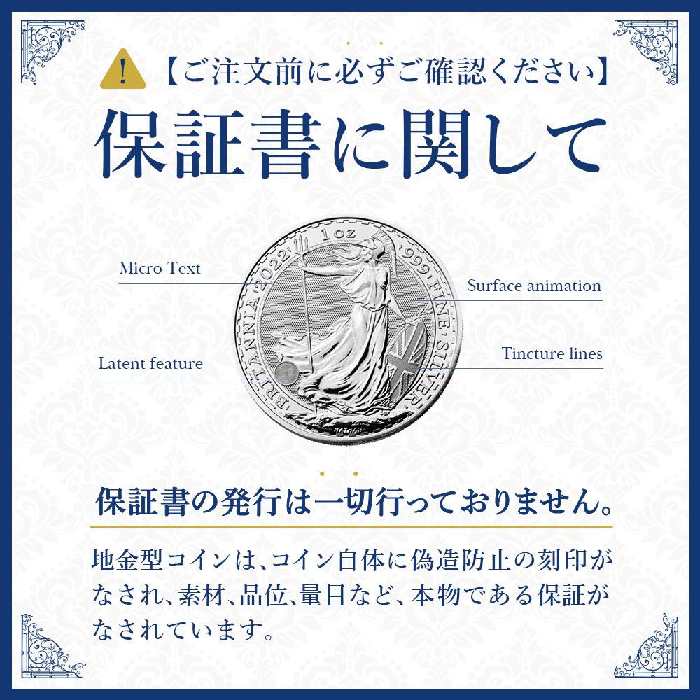 貨幣 [保証書・カプセル付き] 2023年 (新品) オーストリア「ウィーン