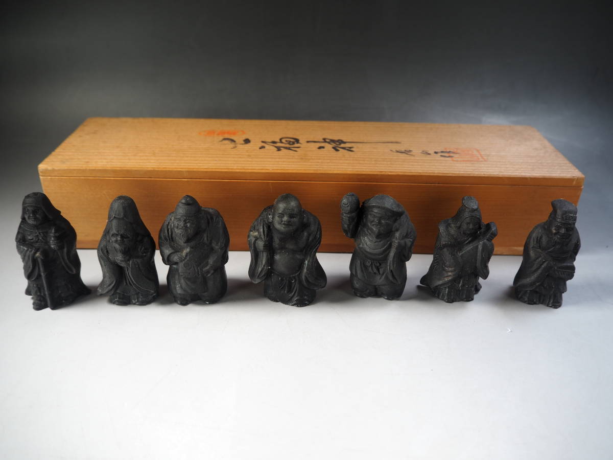 香山 七福神 鋳銅製 置物 共箱 香炉 【公式通販】