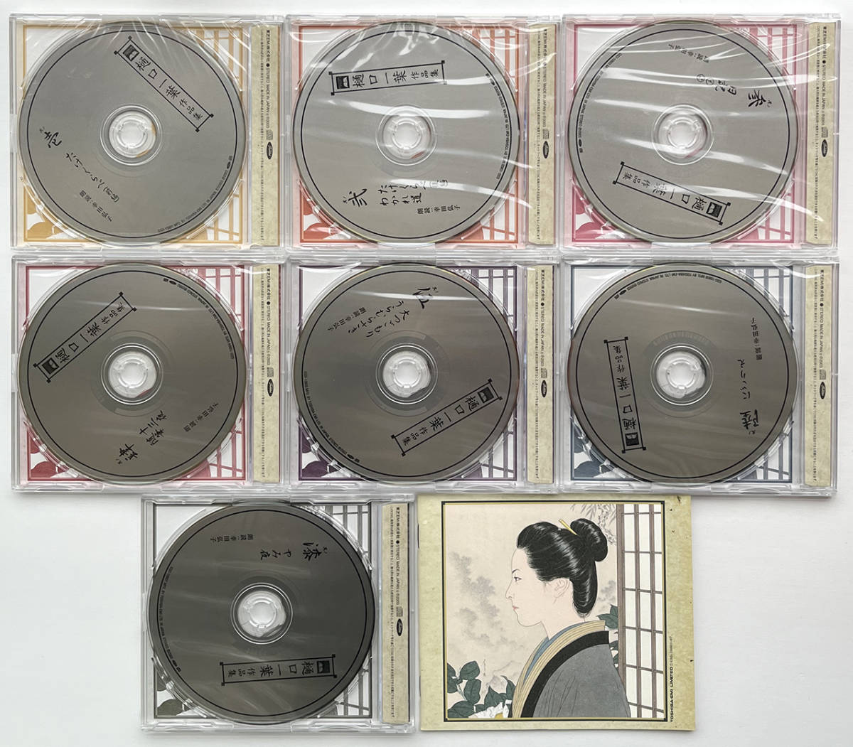 CD全てシュリンク 樋口一葉 作品集 CD7枚組 冊子付き たけくらべ CD全てシュリンク 樋口一葉 作品集 CD7枚組 冊子付き たけくらべ