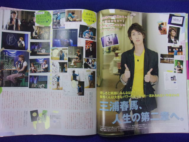5109 JUNONジュノン 2010年7月号 三浦春馬の入札履歴 - すべての入札履歴