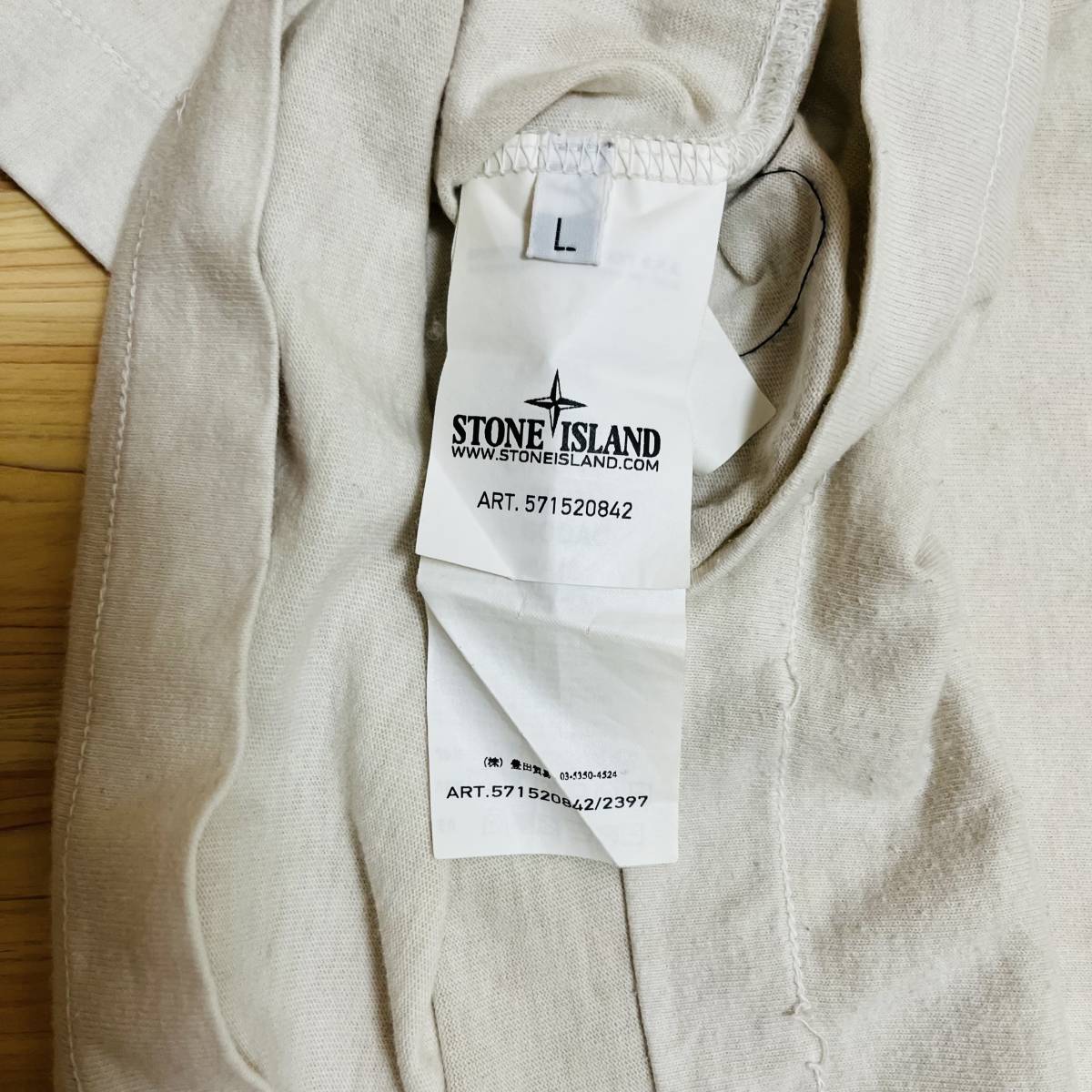 STONE ISLAND ストーンアイランド イタリア製 ヘンリーネック 