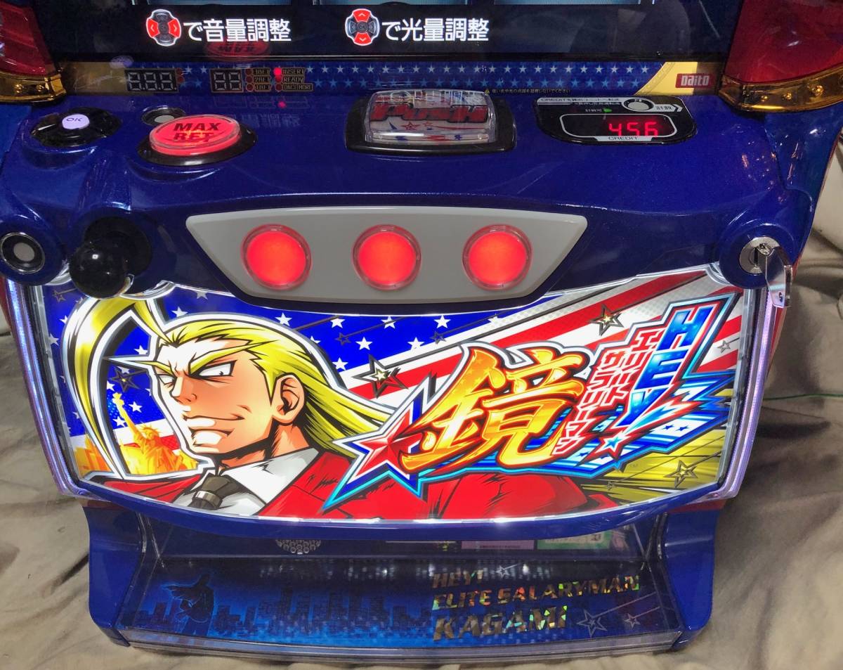 HEY!エリートサラリーマン鏡【パオンDP】 （ユニットアダプター取付済