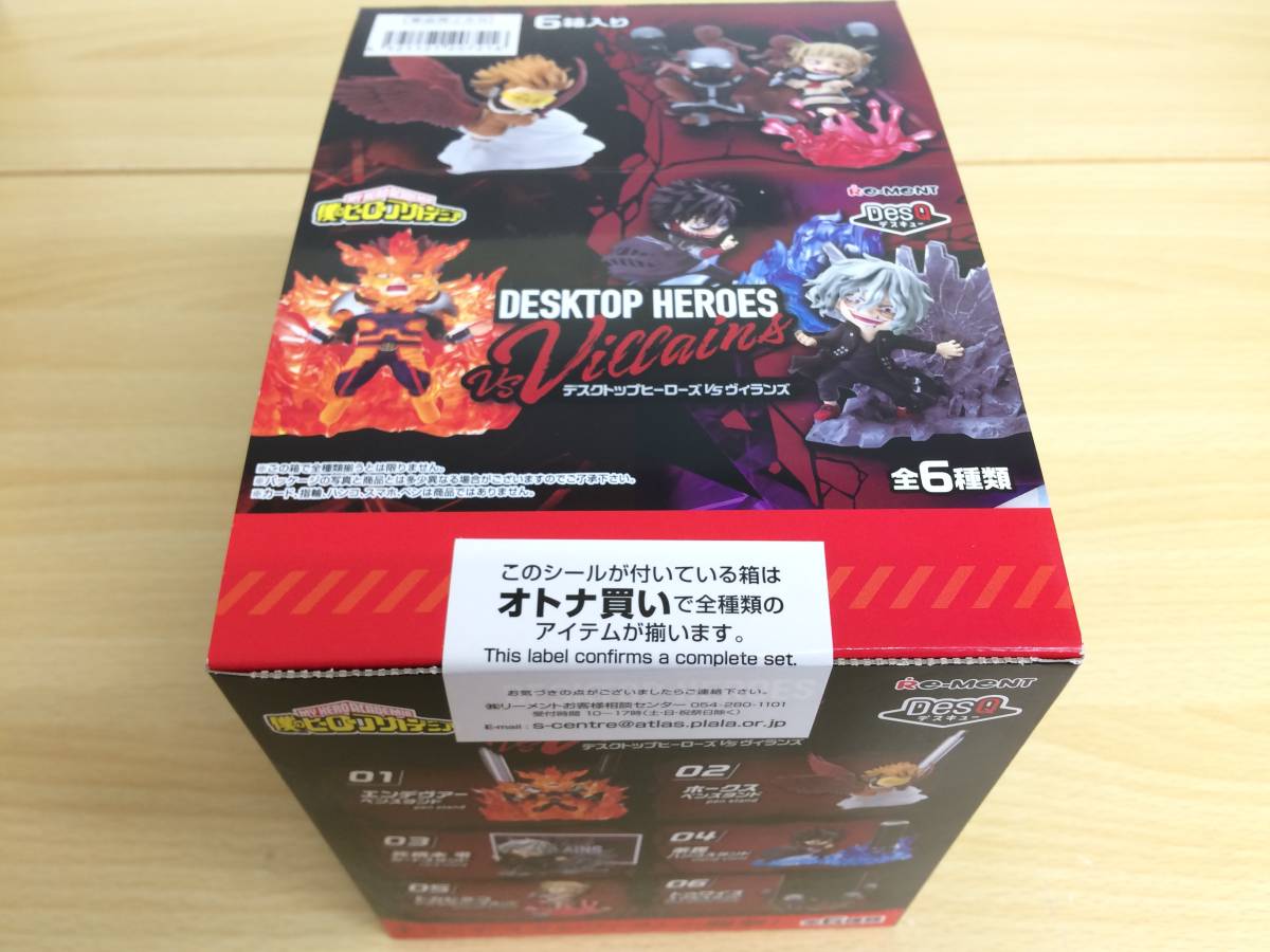 9-35/リーメント 僕のヒーローアカデミア DesQ DESKTOP HEROES vs 