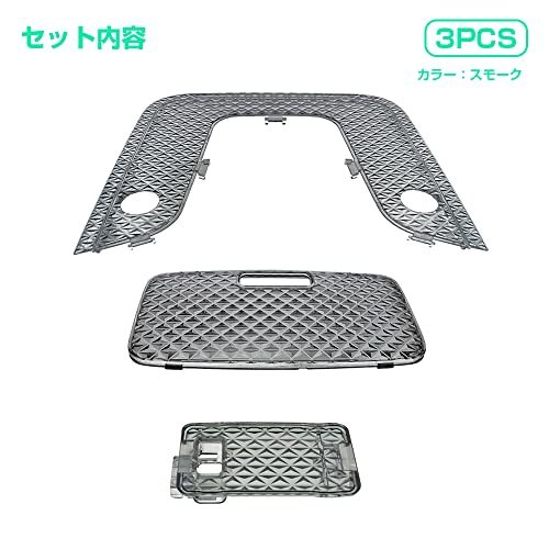 50系 プリウス Sグレード サンルーフ無し用 ルームランプカバー レンズカバー クリスタル スモーク カバー クリスタルカット 3pセット
