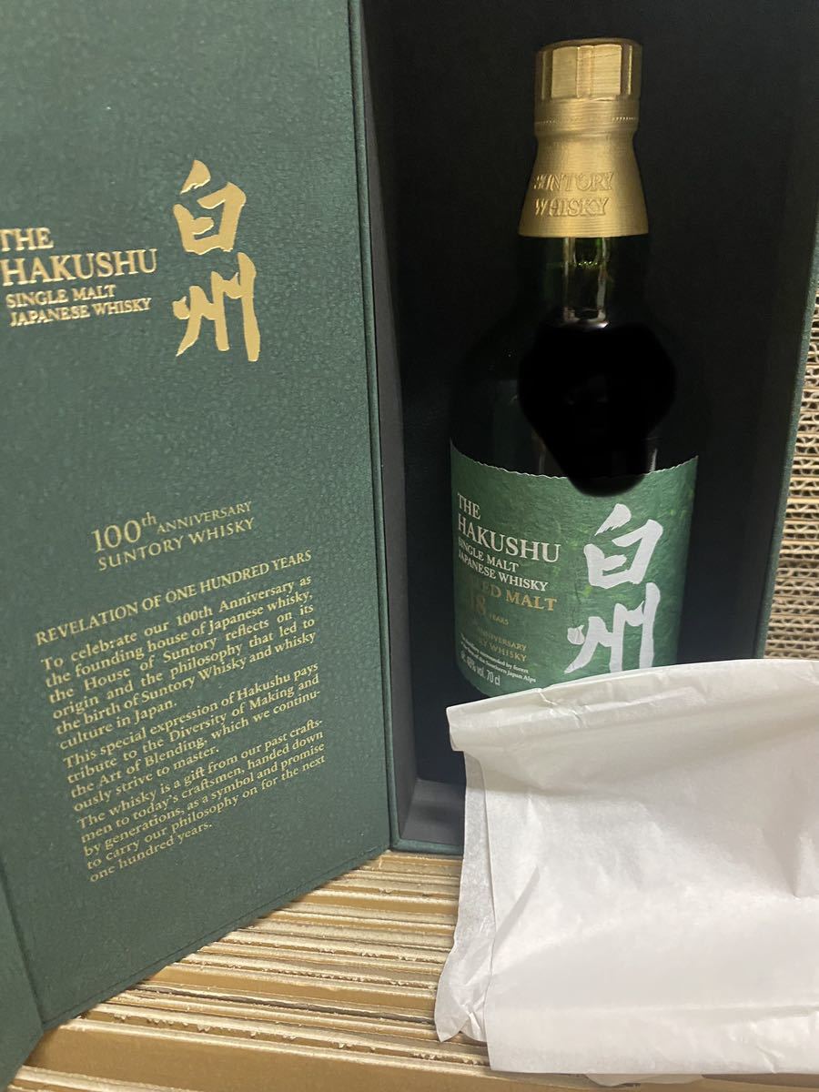 白州 18年 ピーテッド サントリー 100周年 peated suntory 海外限定