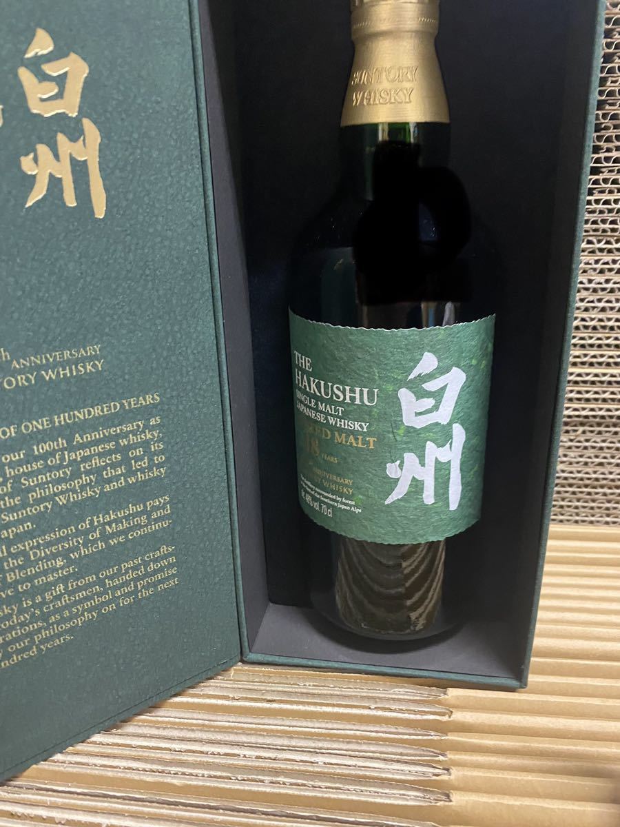 白州 18年 ピーテッド サントリー 100周年 peated suntory 海外限定