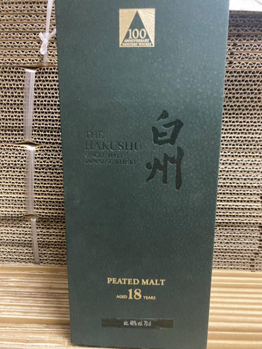 白州 18年 ピーテッド サントリー 100周年 peated suntory 海外限定