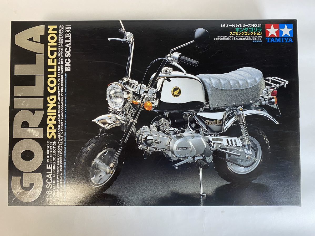 タミヤ ホンダ NXR750 1986年 プラモデル タミヤ ホンダ NXR750 1986年