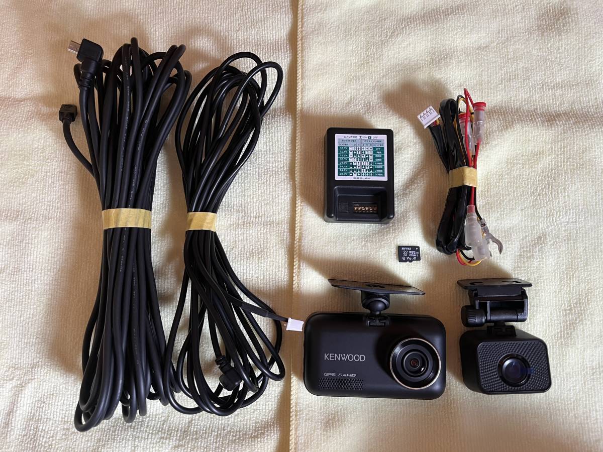 ケンウッド ドライブレコーダー DRV-MR745 200万画素 GPS 広角レンズ 