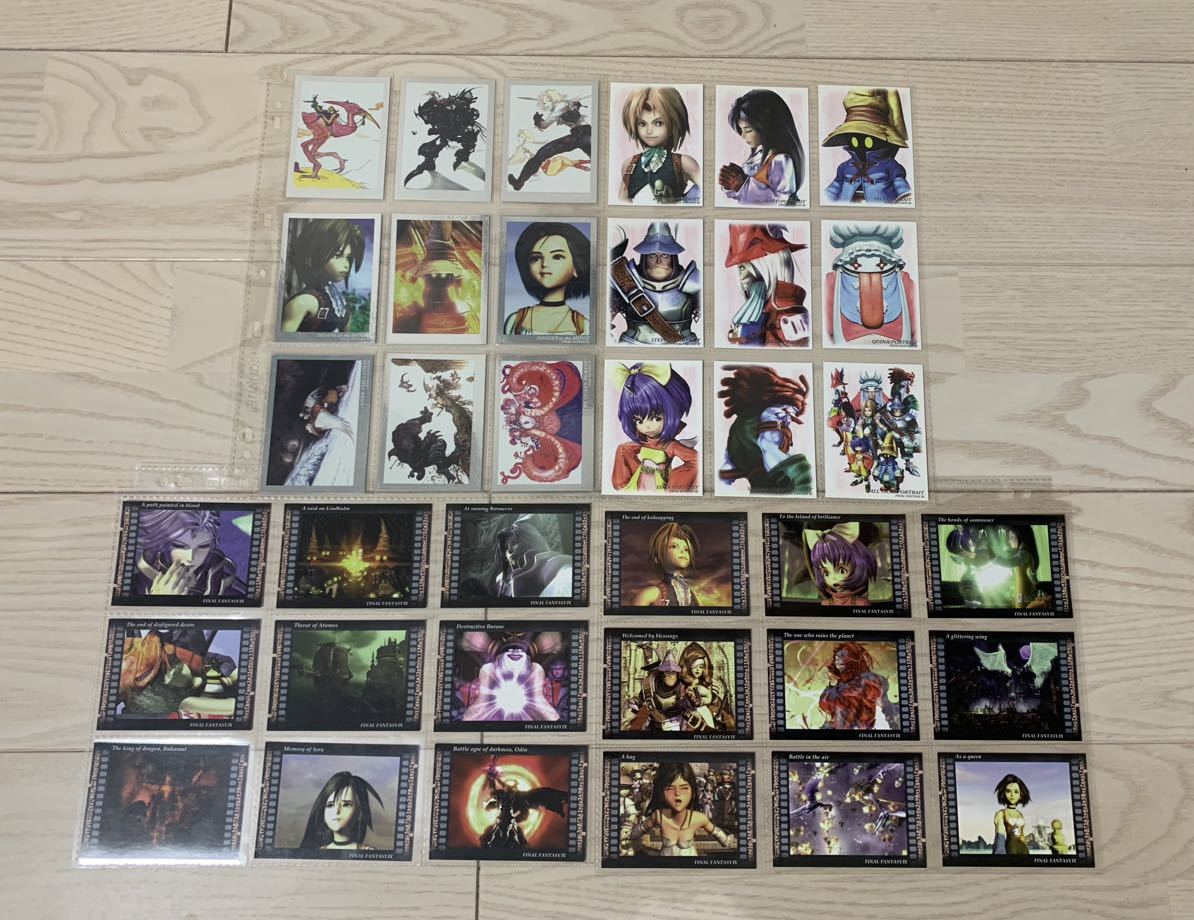 ファイナルファンタジー アートミュージアム 3rdエディション 全